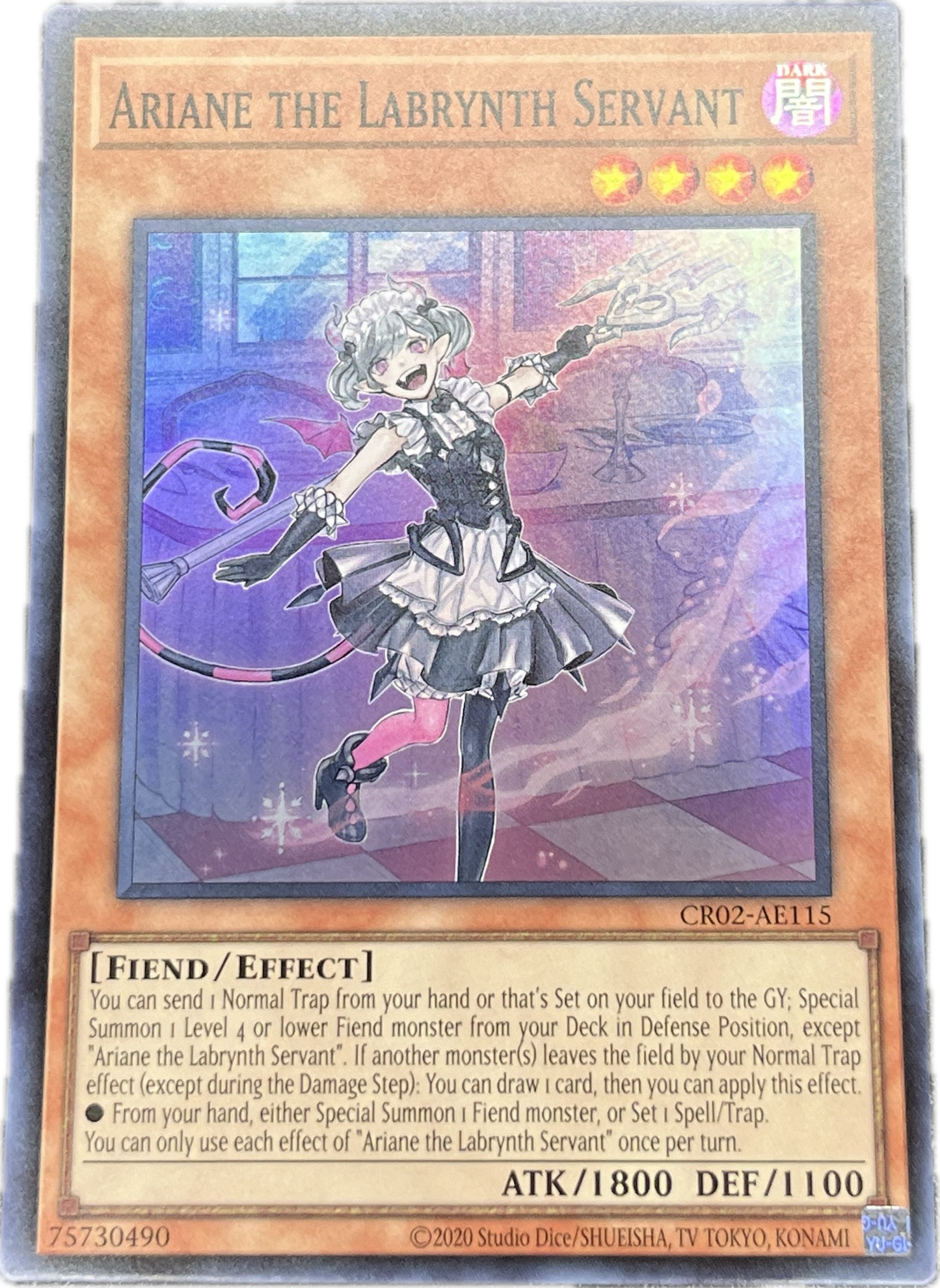 遊戯王 白銀の城の召使い アリアーヌ/スーパー/英語/泰亜版