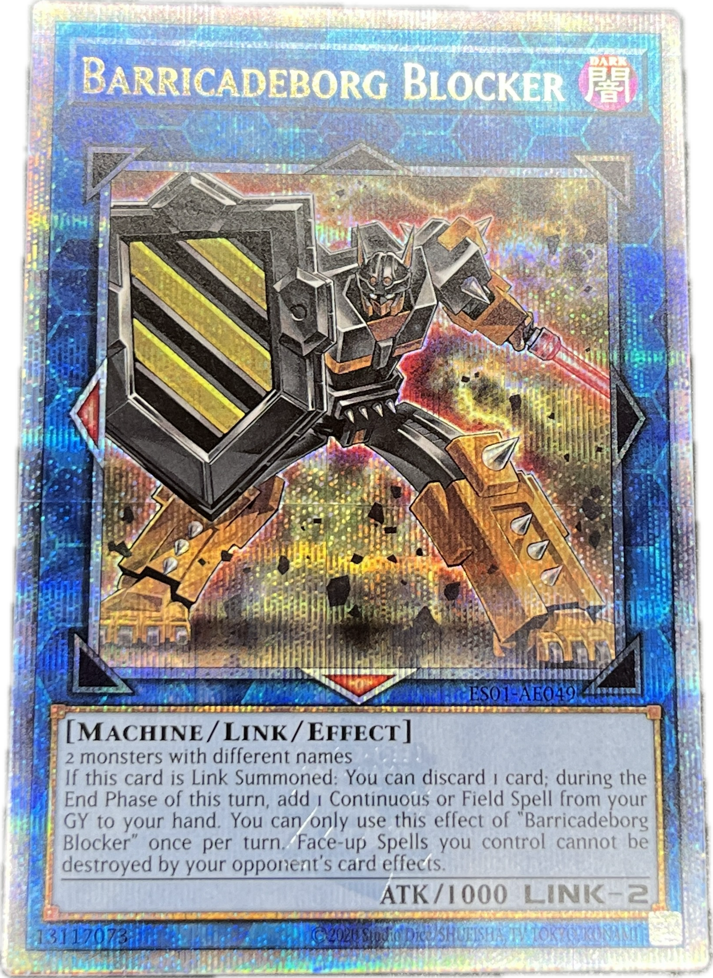 遊戯王 警衛バリケイドベルグ/クオシク/英語/泰亜版