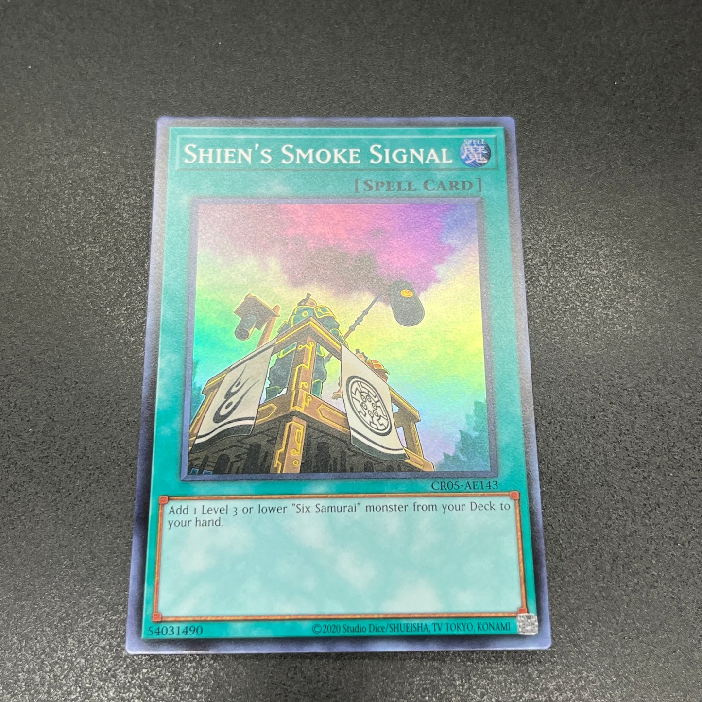 遊戯王 紫炎の狼煙/スーパー/英語/泰亜版