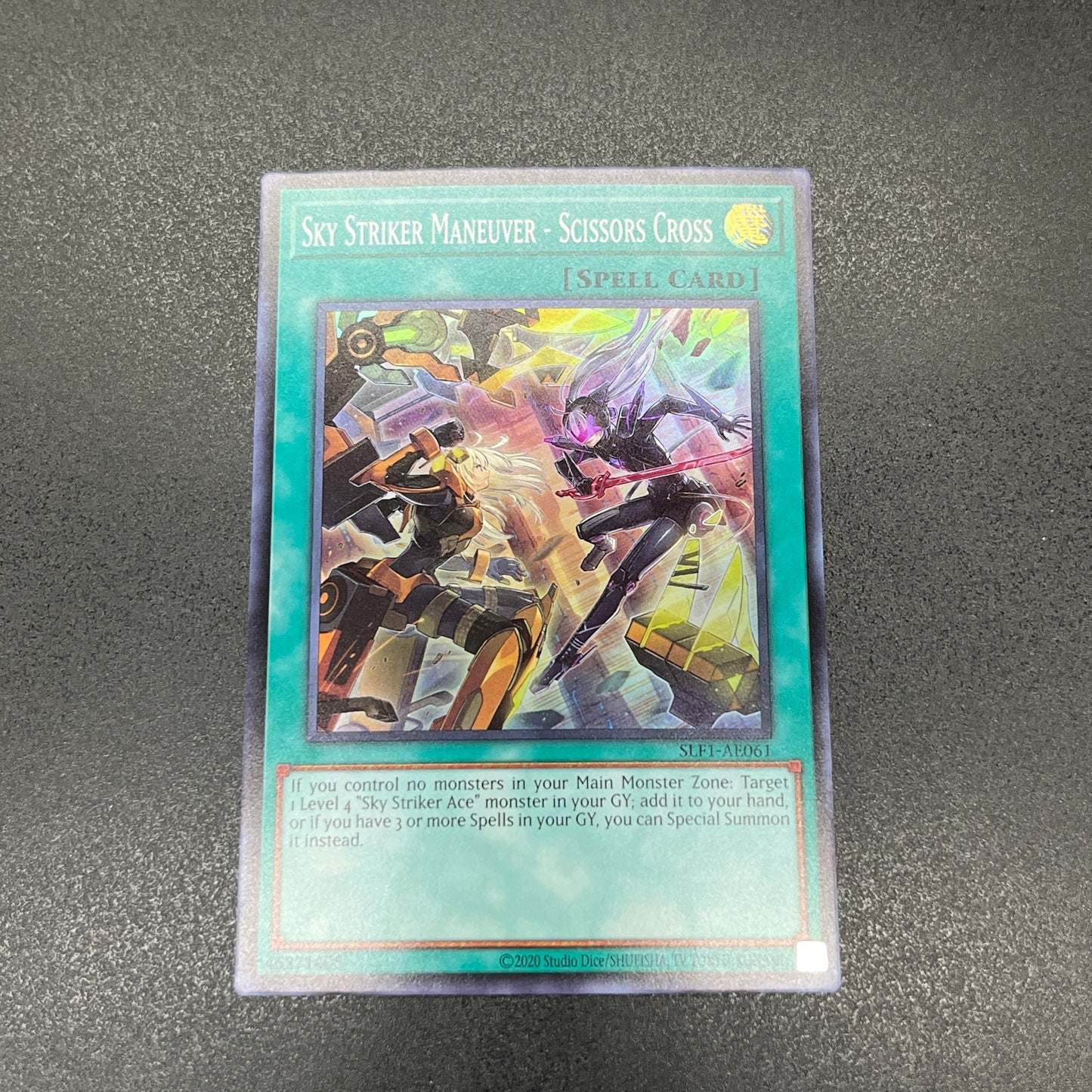 遊戯王 閃刀術式-シザーズクロス/スーパー/英語/泰亜版