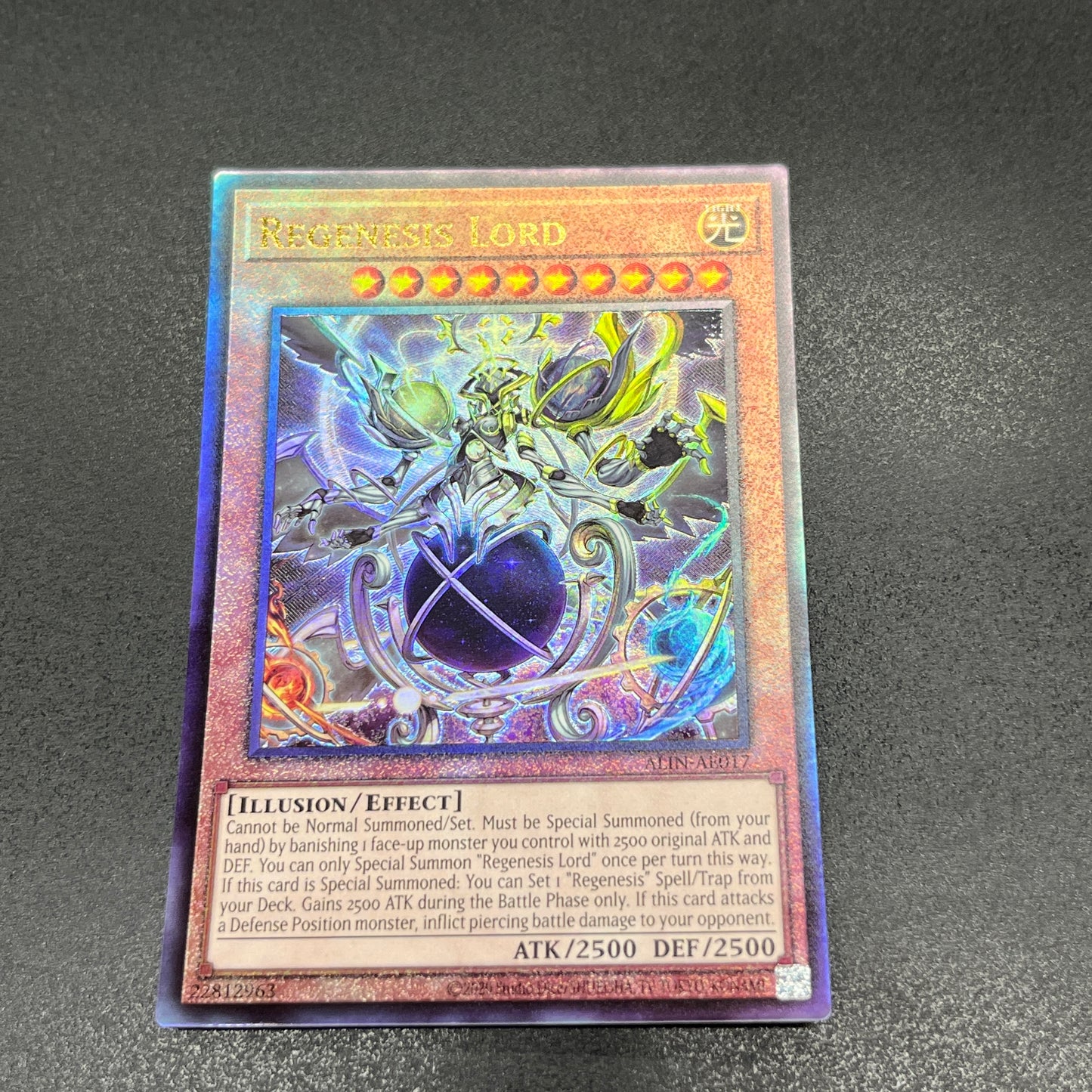 遊戯王 創世の神 デウテロノミオン/レリーフ/英語/泰亜版