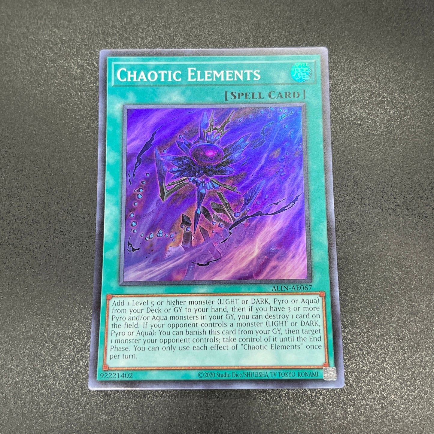 遊戯王 カオティック・エレメンツ/スーパー/英語/泰亜版