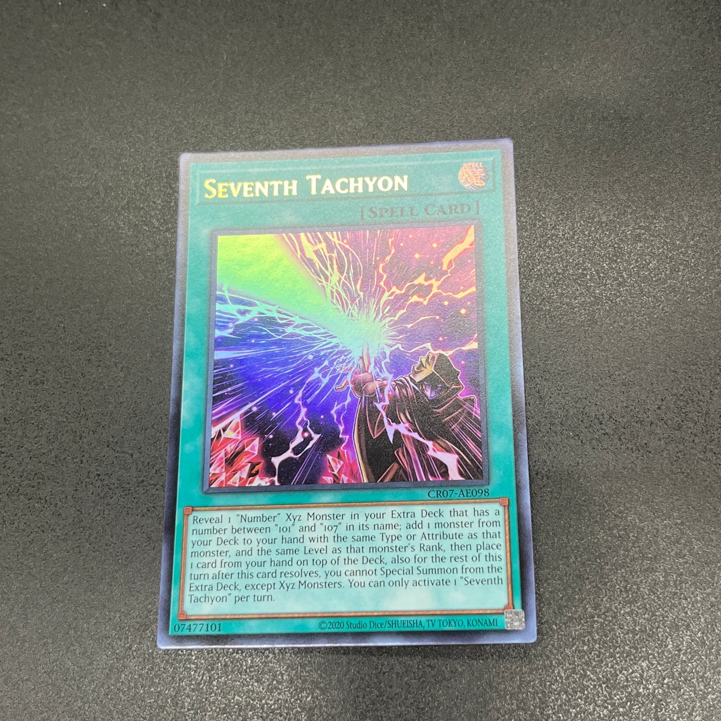 遊戯王 時空の七皇/ウルトラ/英語/泰亜版