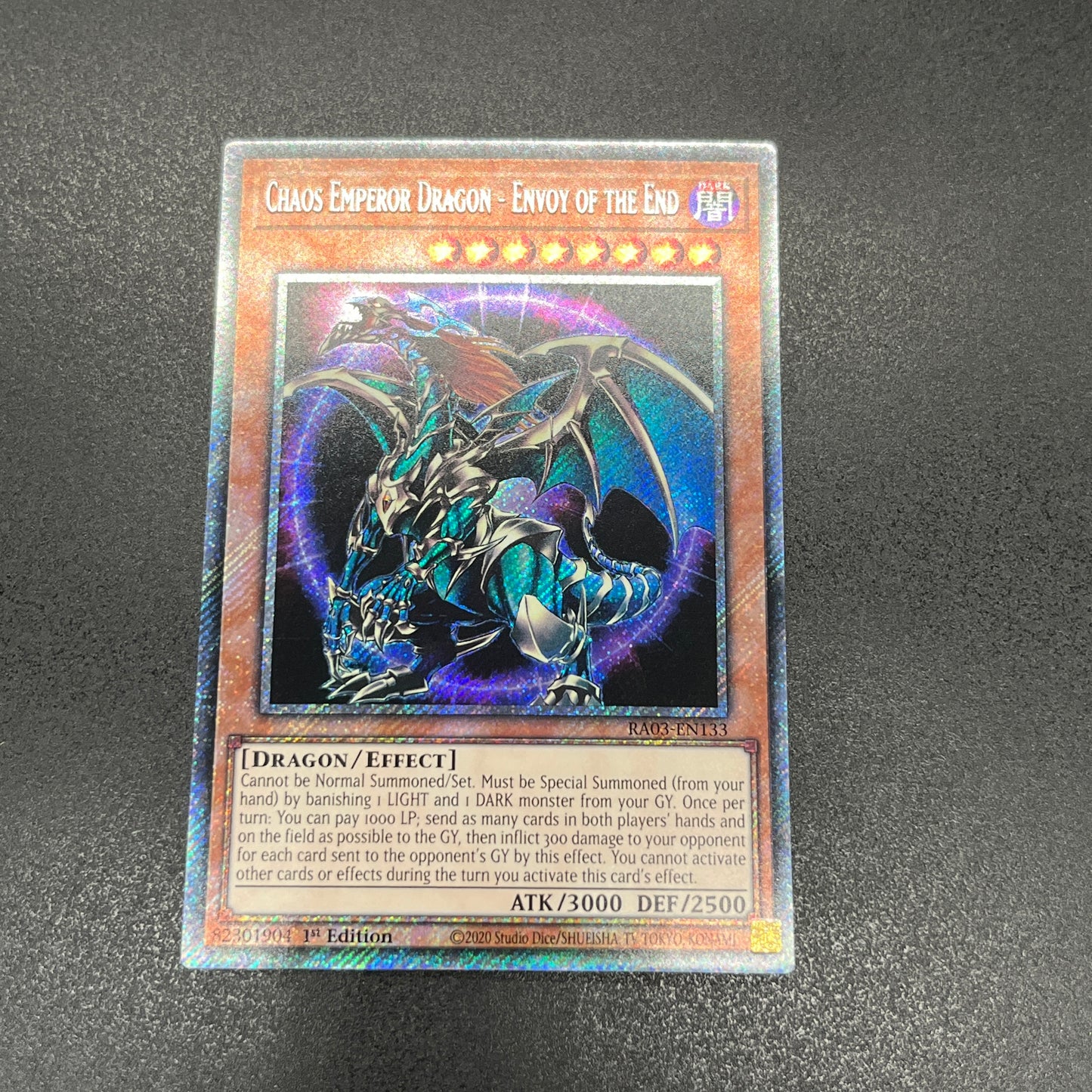 遊戯王 混沌帝龍 -終焉の使者-/プラチナ/英語/1st/EU