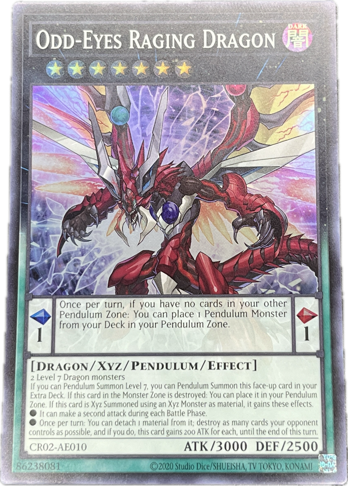 遊戯王 覇王烈竜オッドアイズ・レイジング・ドラゴン/スーパー/英語/泰亜版