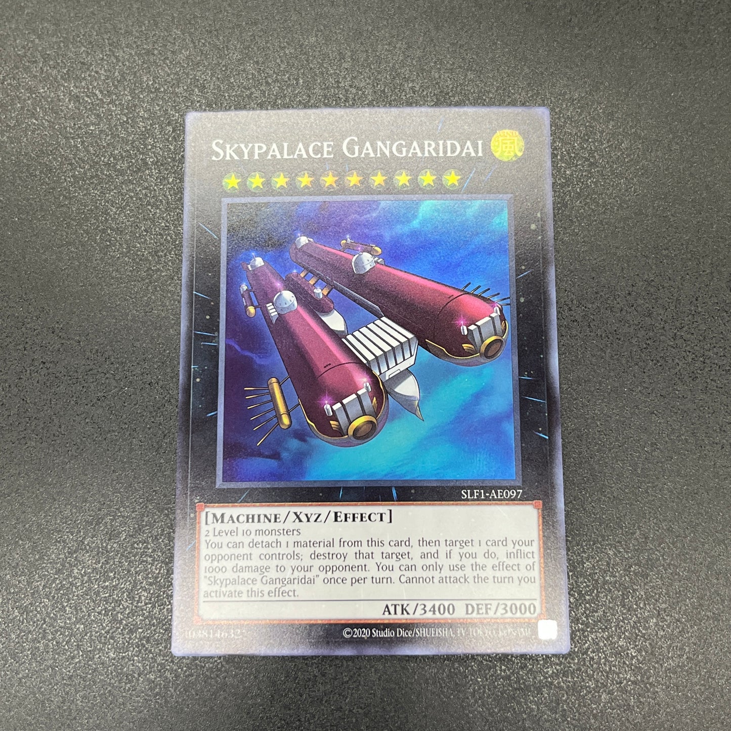 遊戯王 超巨大空中宮殿ガンガリディア/スーパー/英語/泰亜版