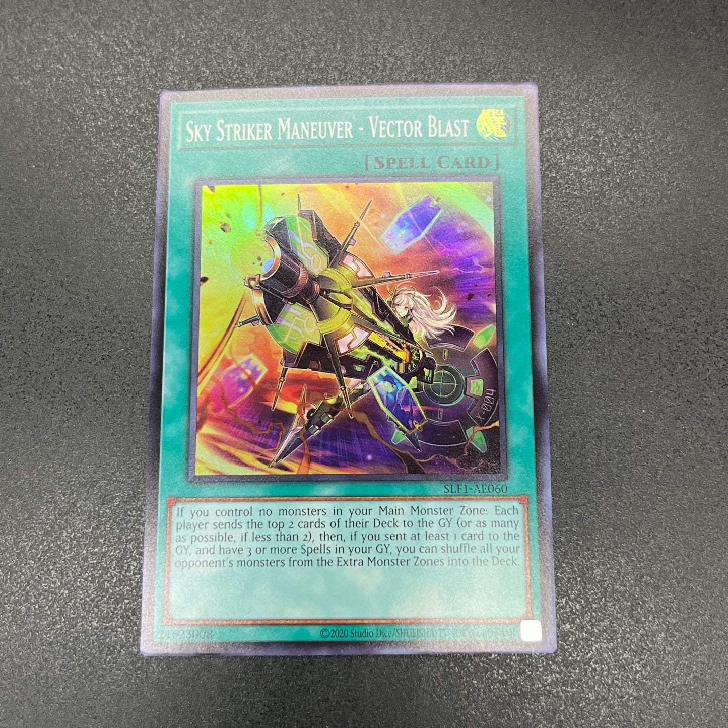 遊戯王 閃刀術式-ベクタードブラスト/スーパー/英語/泰亜版