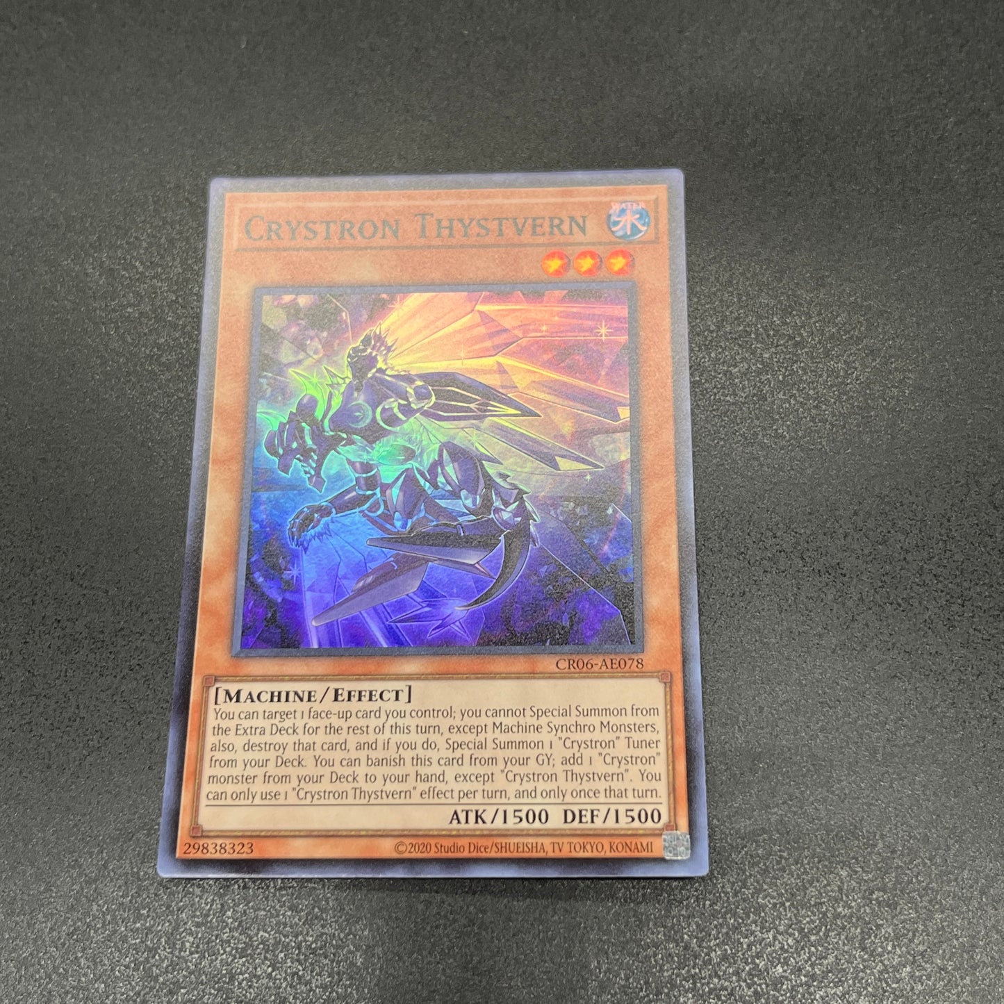 遊戯王 水晶機巧-シストバーン/スーパー/英語/泰亜版