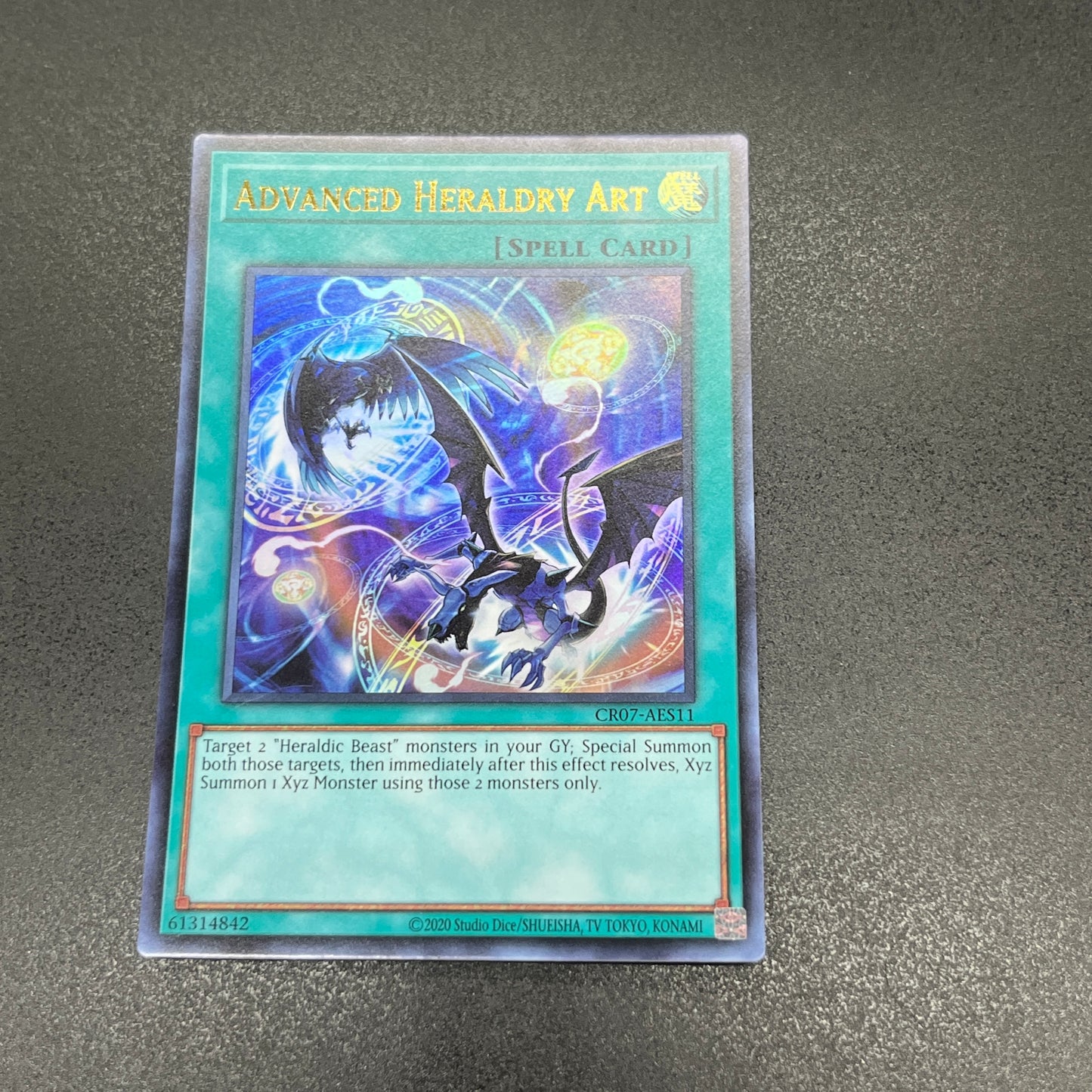 遊戯王 高等紋章術/ウルトラ/英語/泰亜版