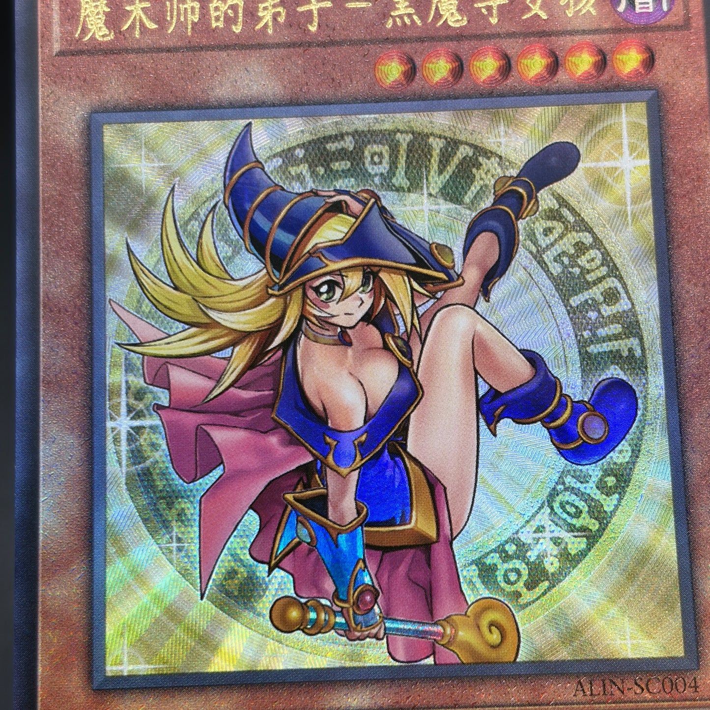 遊戯王 魔術師の弟子-ブラック・マジシャン・ガール/レリーフ/中国語