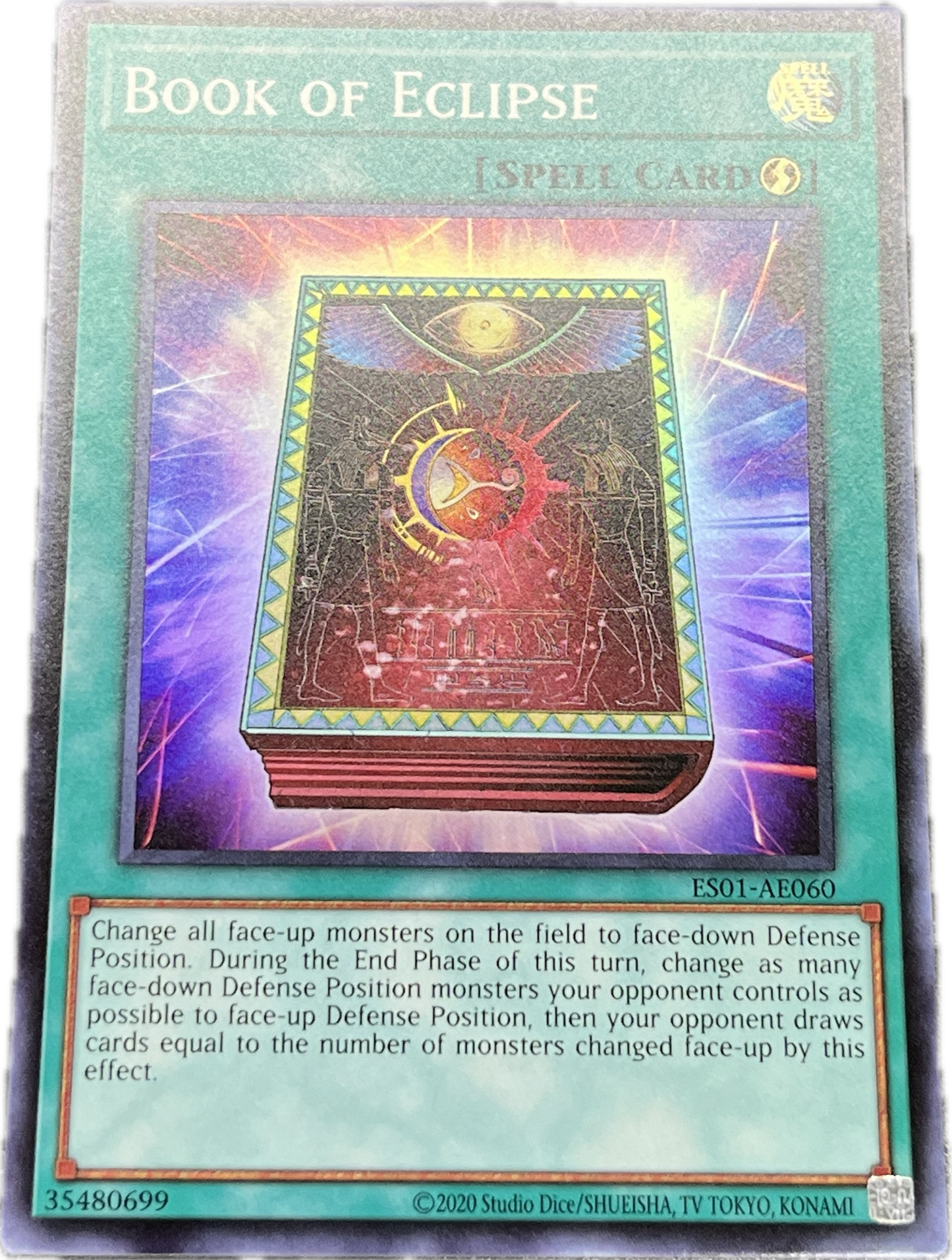 遊戯王 皆既日食の書/スーパー/英語/泰亜版