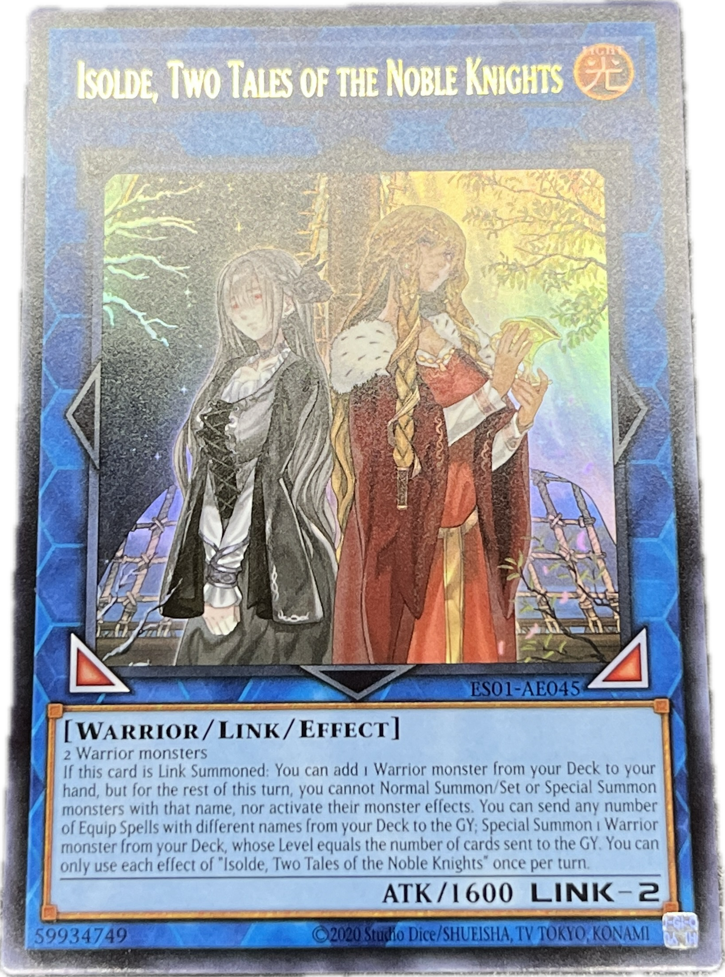 遊戯王 聖騎士の追想 イゾルデ/ウルトラ/英語/泰亜版