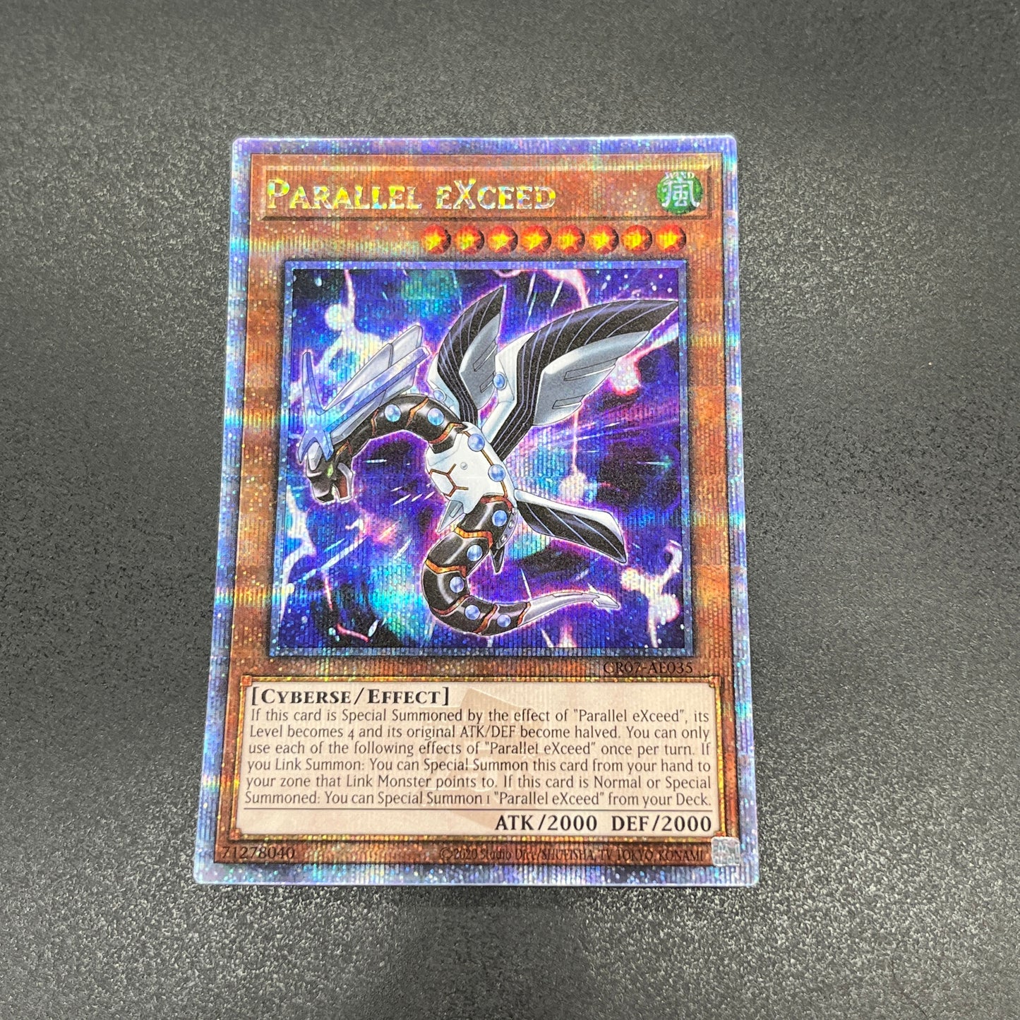 遊戯王 パラレルエクシード/クオシク/英語/泰亜版