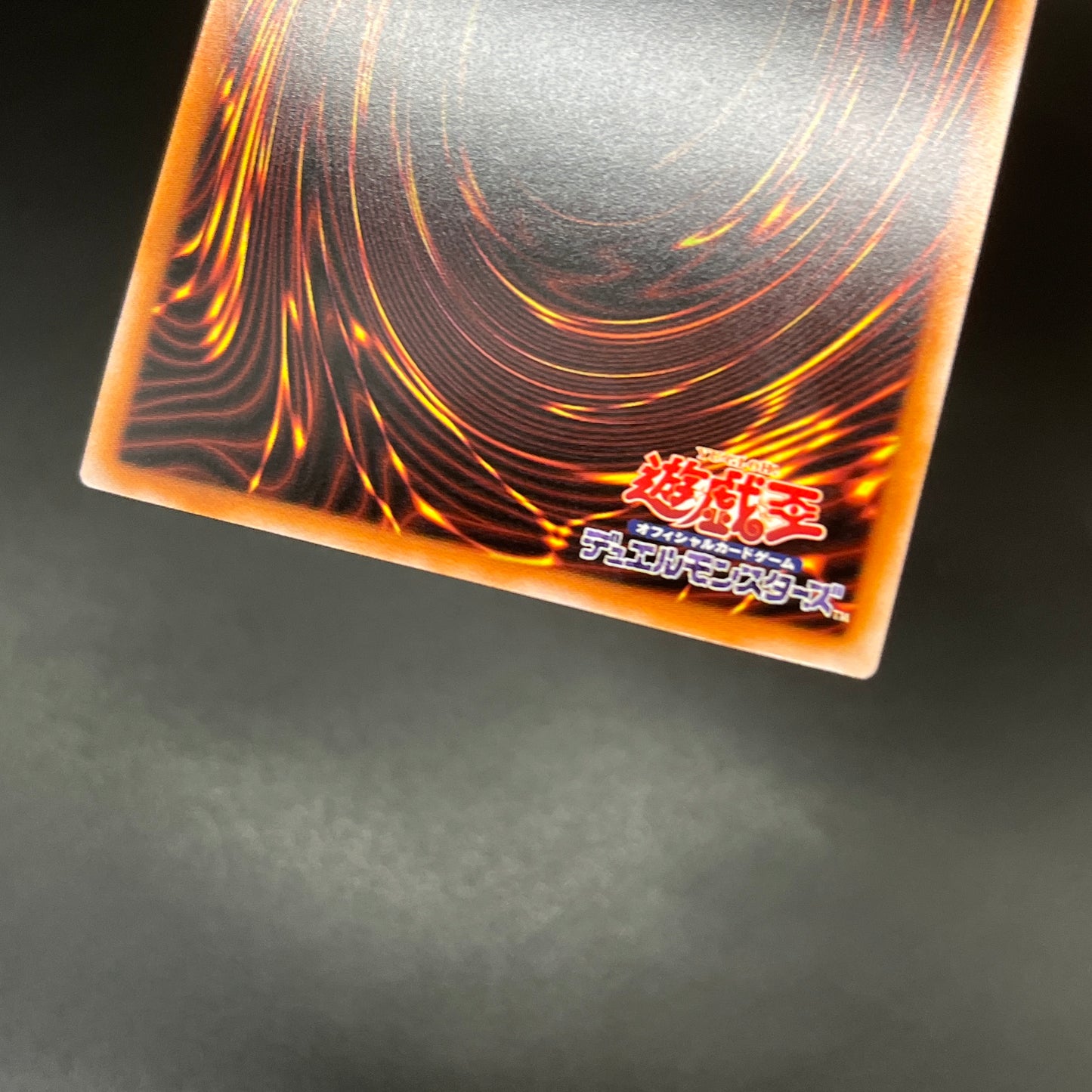 遊戯王 妖竜の禁姫/クオシク/英語/泰亜版