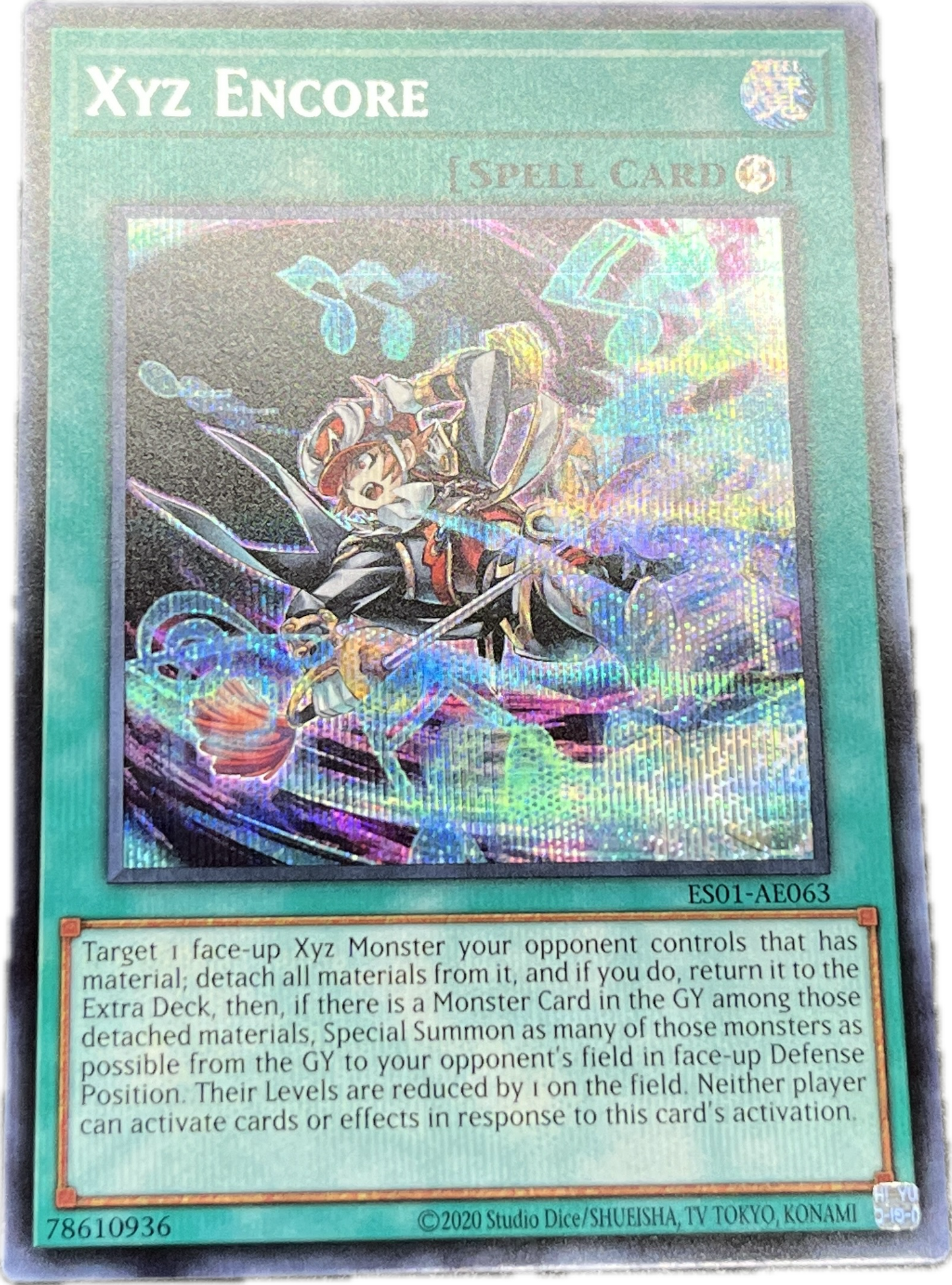 遊戯王 エクシーズ・オーバーディレイ/シークレット/英語/泰亜版