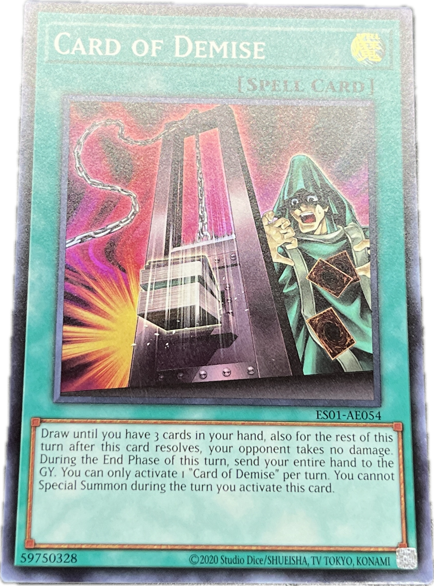 遊戯王 命削りの宝札/スーパー/英語/泰亜版