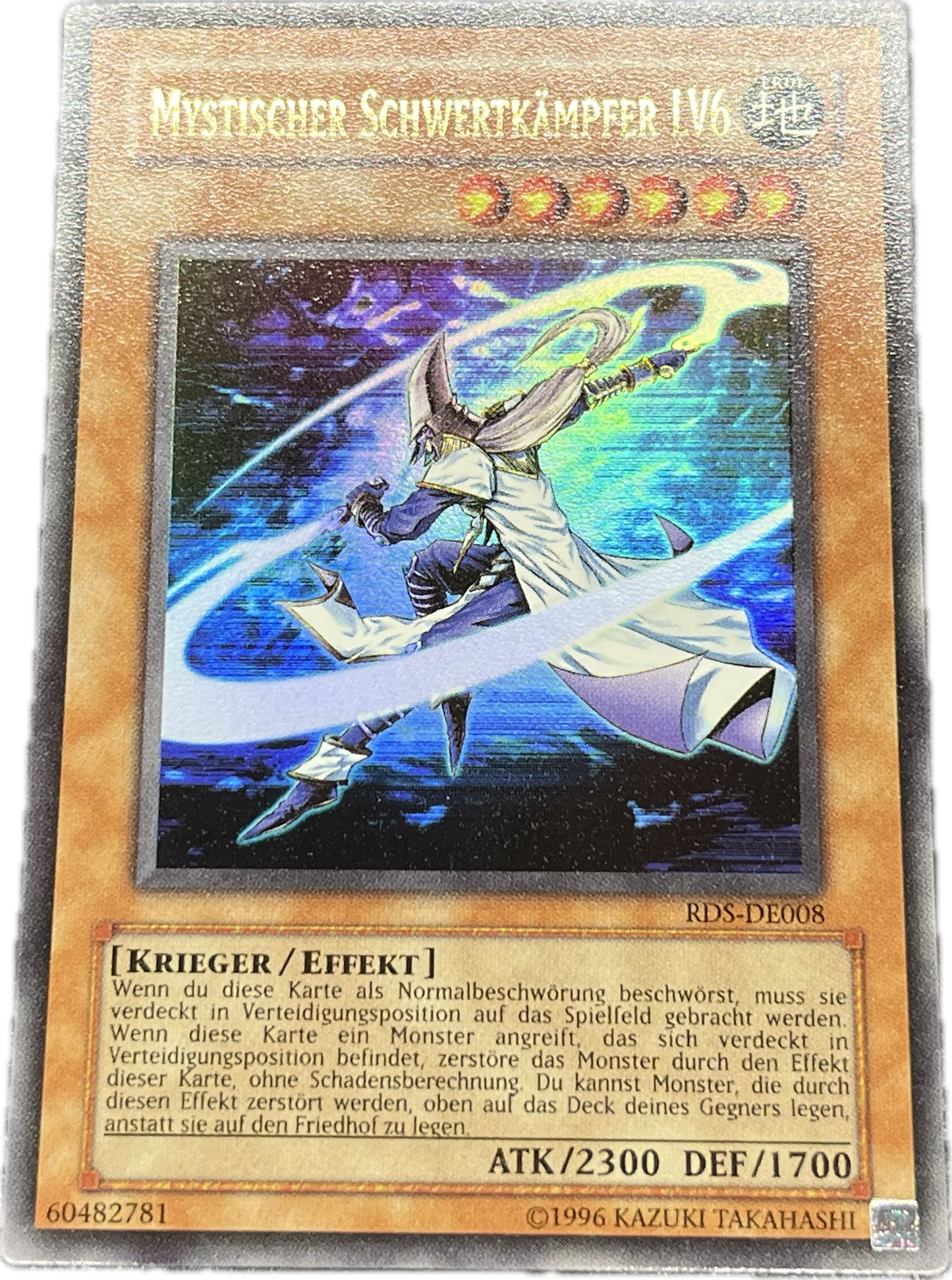 遊戯王 ミスティック・ソードマン LV6/ウルトラ/ドイツ/EU版