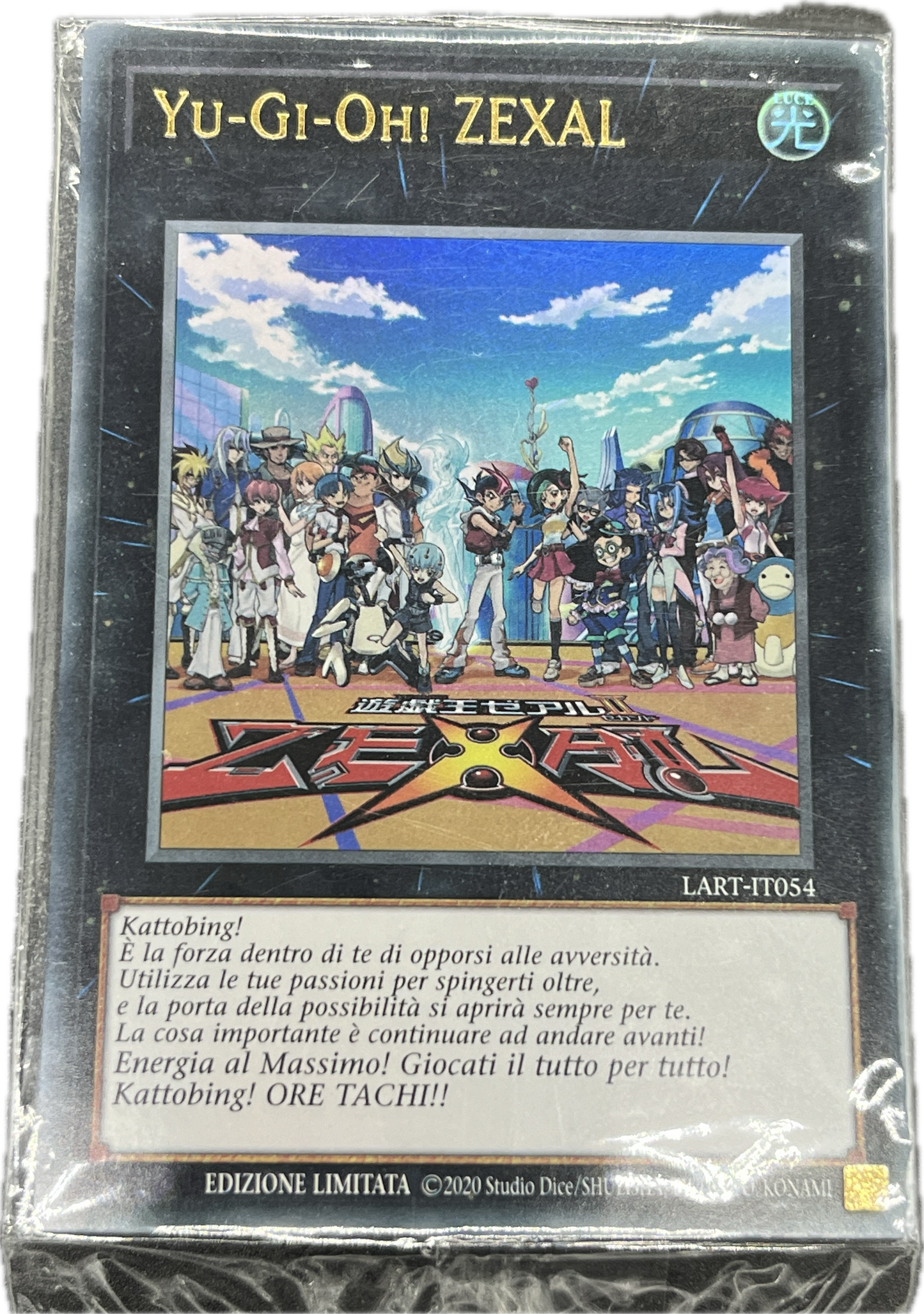 遊戯王 遊戯王ZEXAL/ウルトラ/イタリア