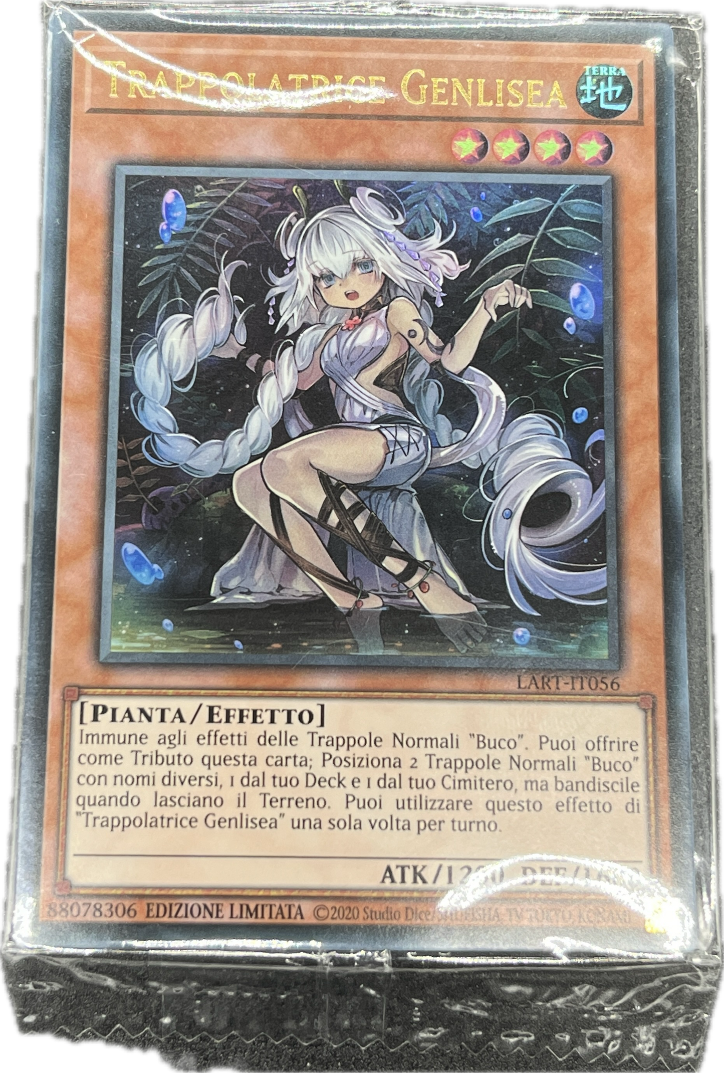 遊戯王 リセの蟲惑魔/ウルトラ/イタリア