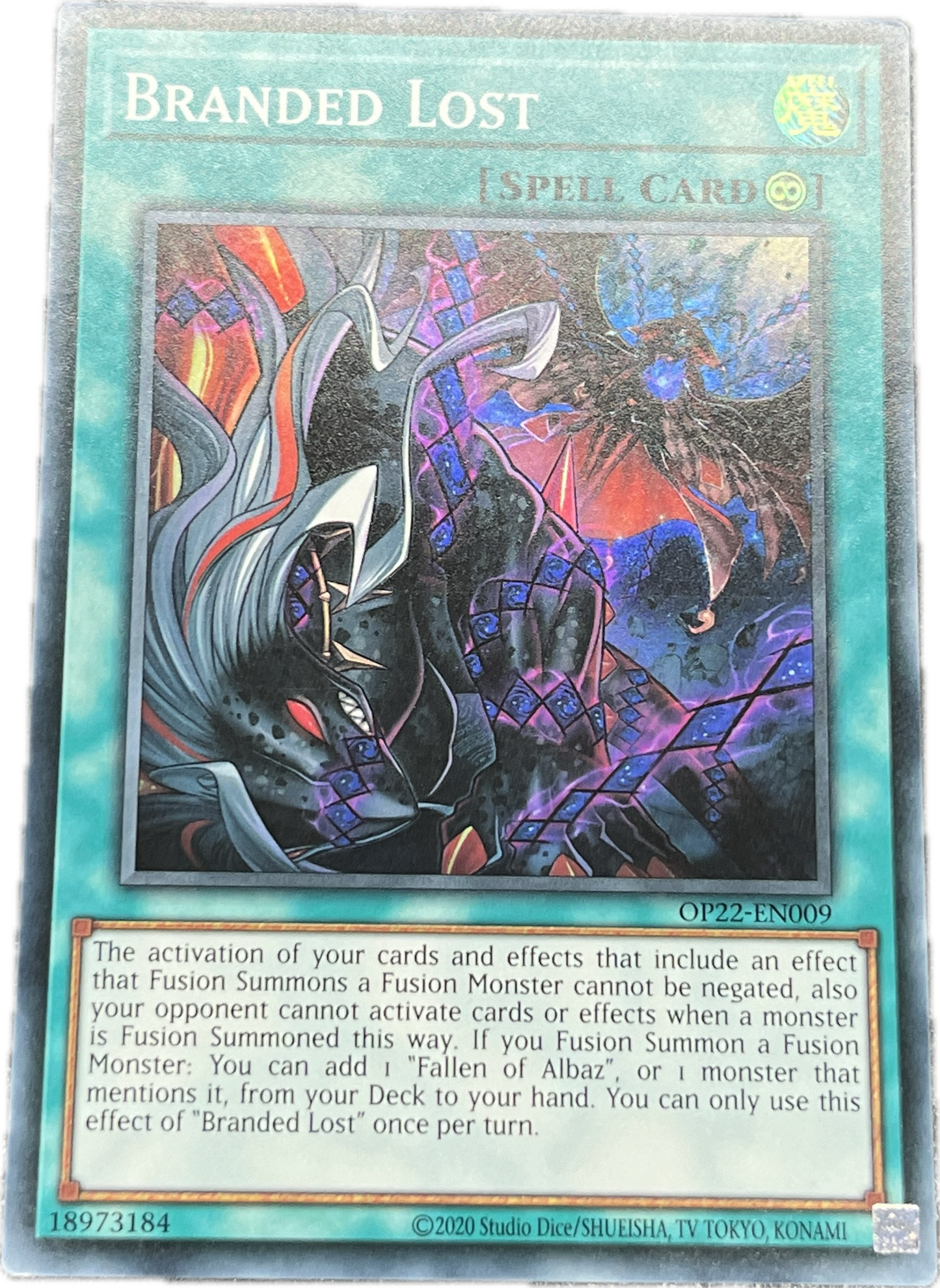 遊戯王 失烙印/スーパー/英語