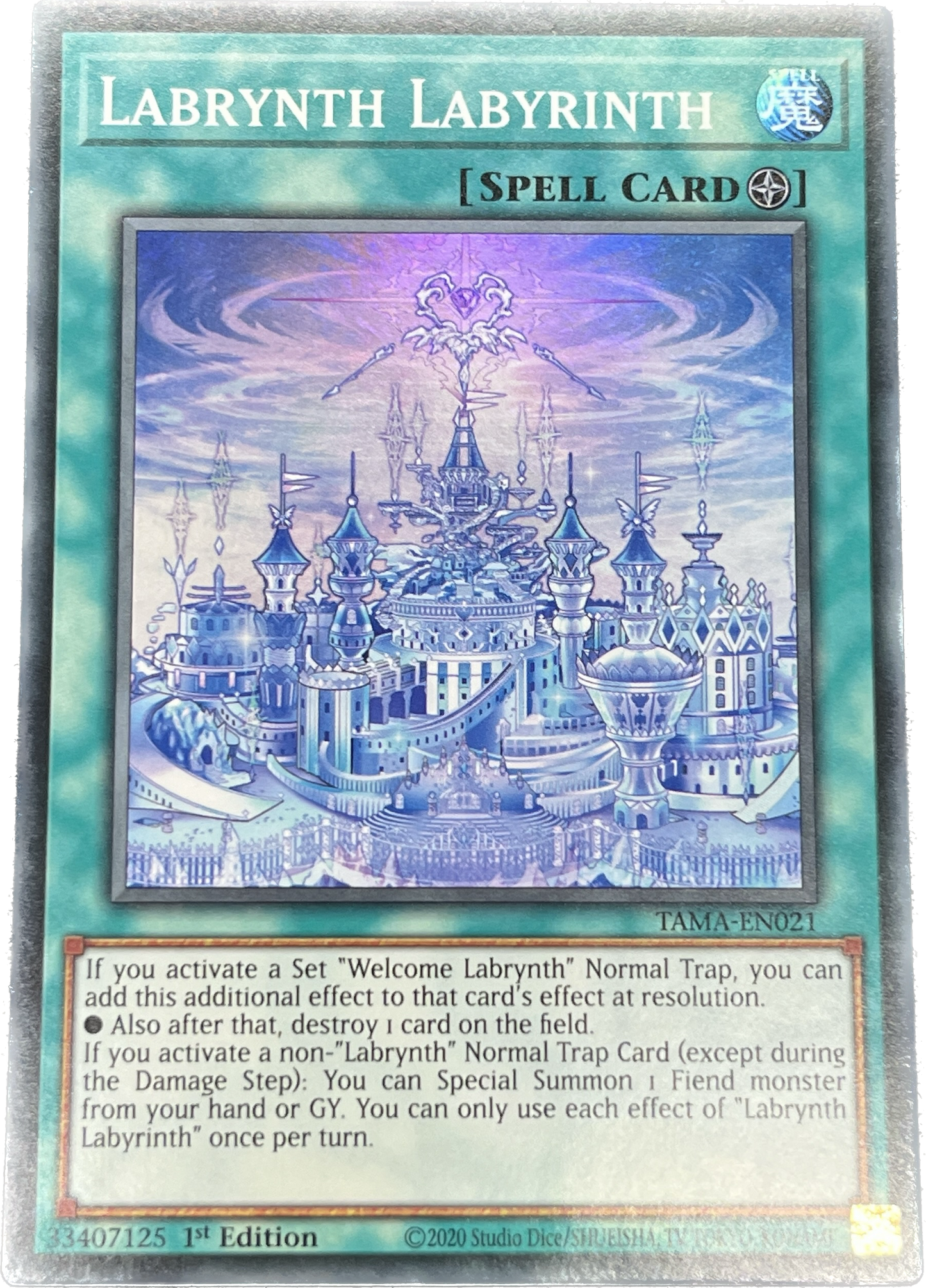 遊戯王 白銀の迷宮城/スーパー/英語/1st