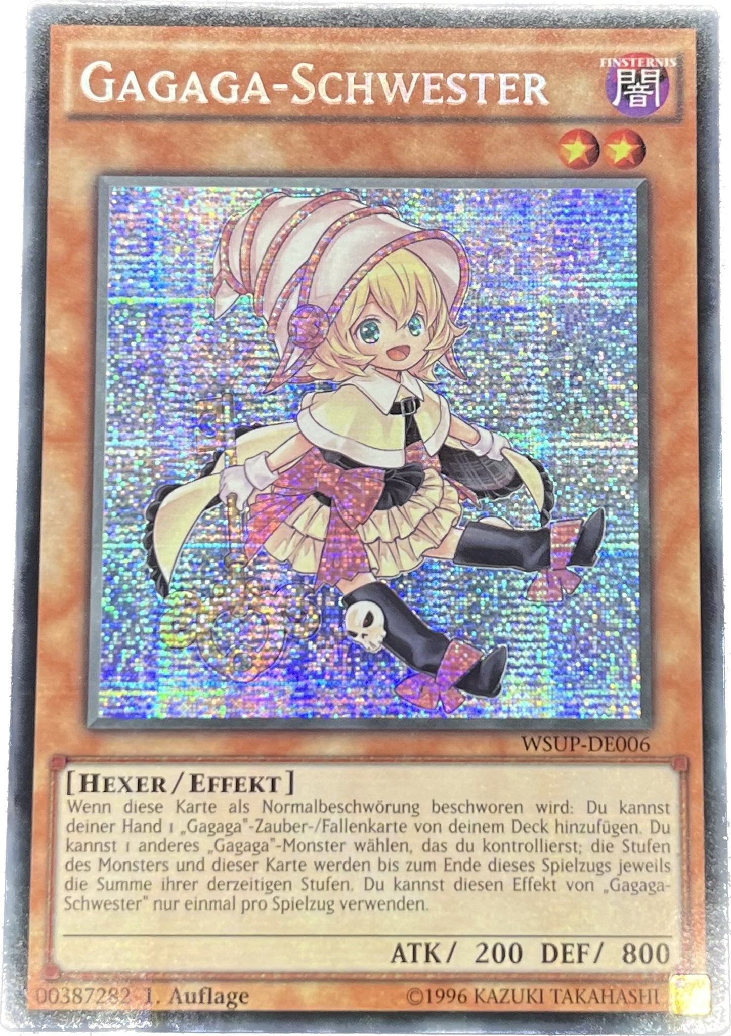 遊戯王 ガガガシスター/シークレット/ドイツ語/1st