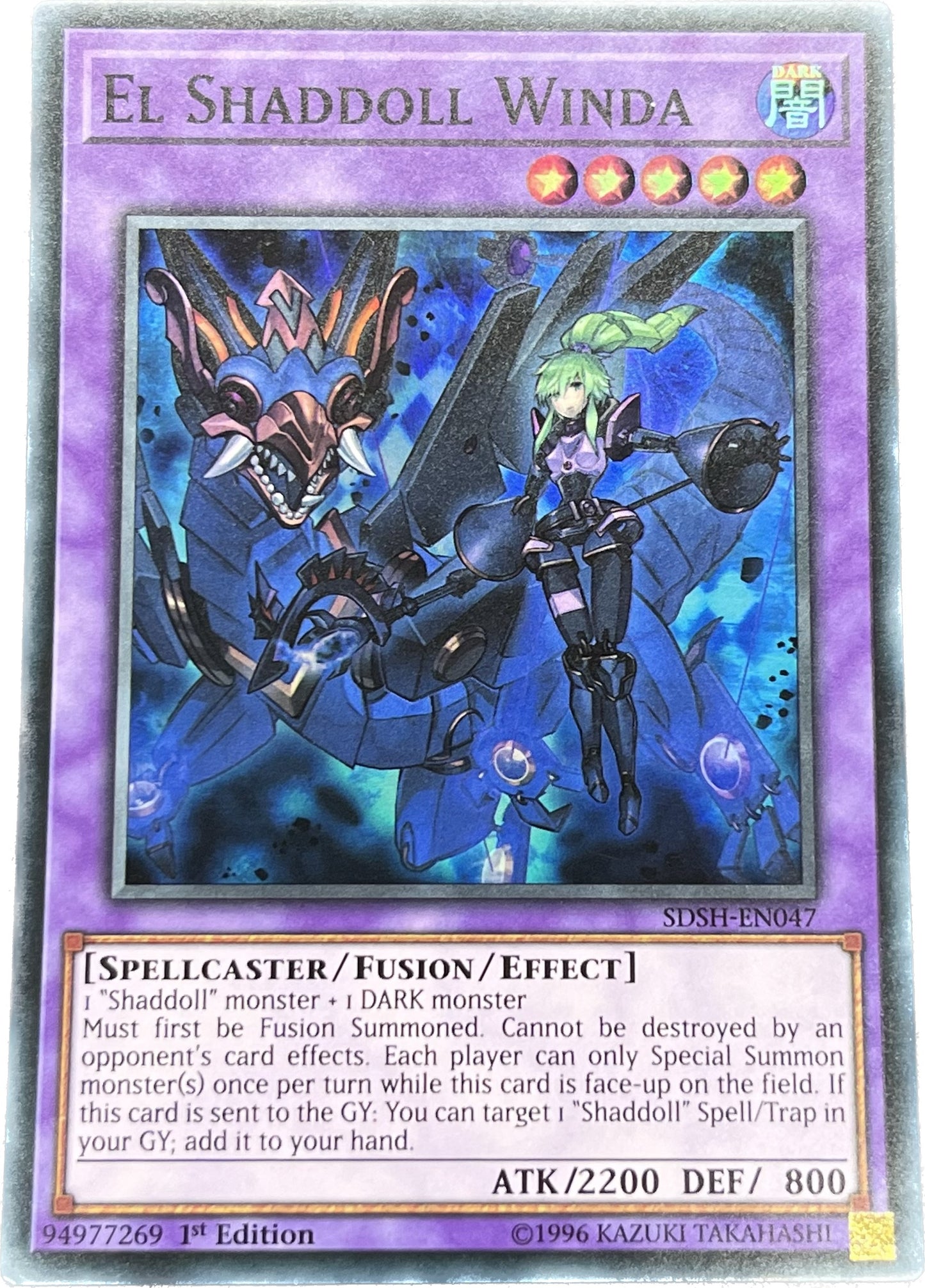 遊戯王 エルシャドール・ミドラーシュ/スーパー/英語/1st