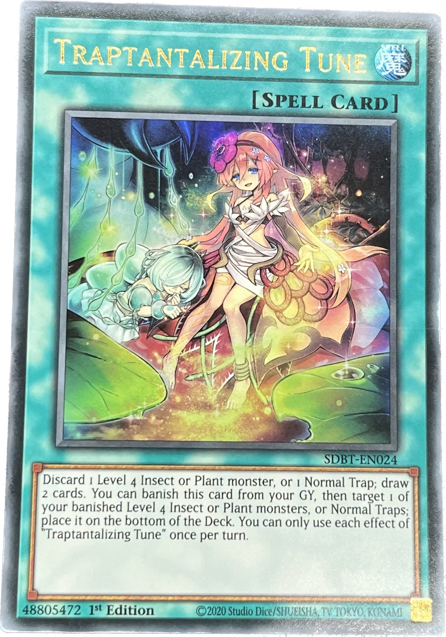 遊戯王 蟲惑の誘い/ウルトラ/英語/1st