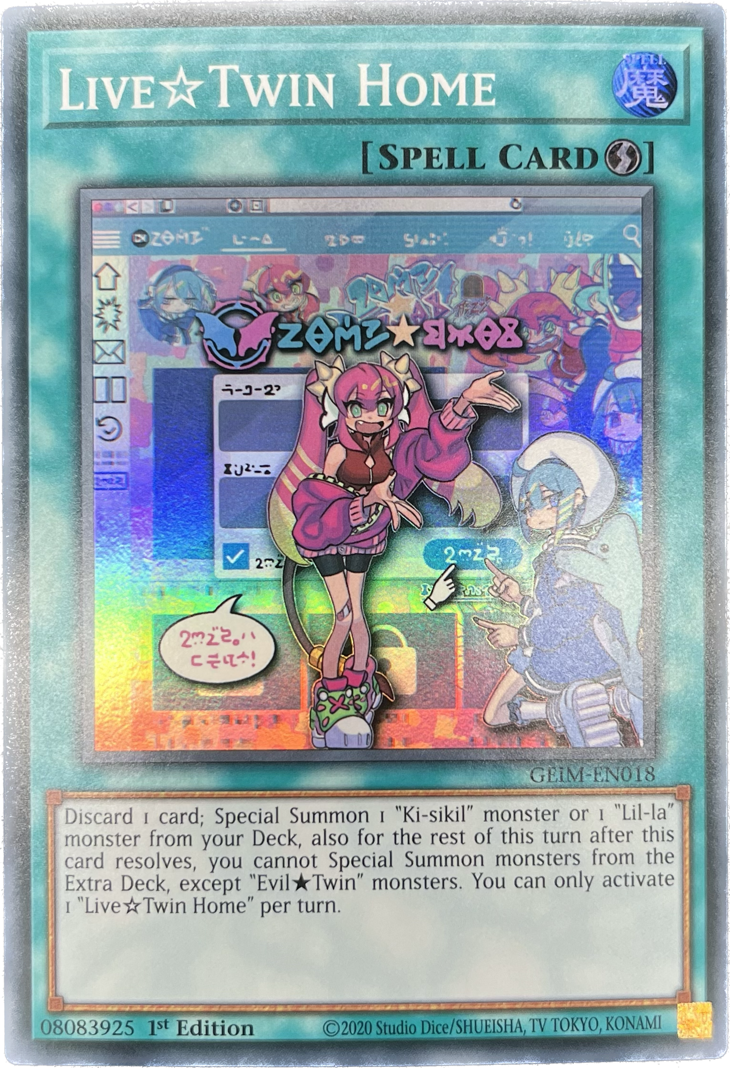 遊戯王 Live☆Twin エントランス/スーパー/英語/1st