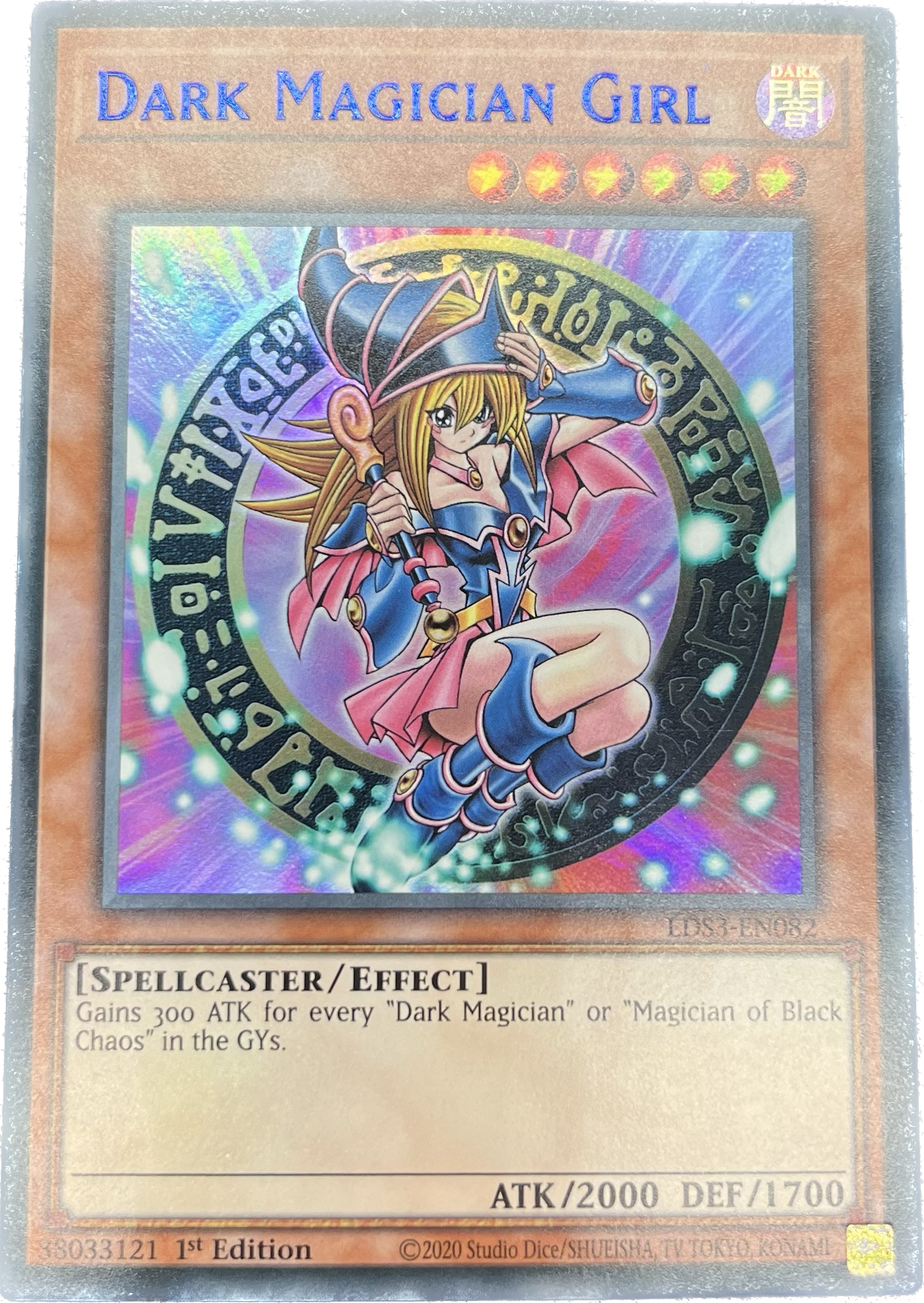 遊戯王 ブラック・マジシャン・ガール/ウルトラ(青文字)/英語/1st