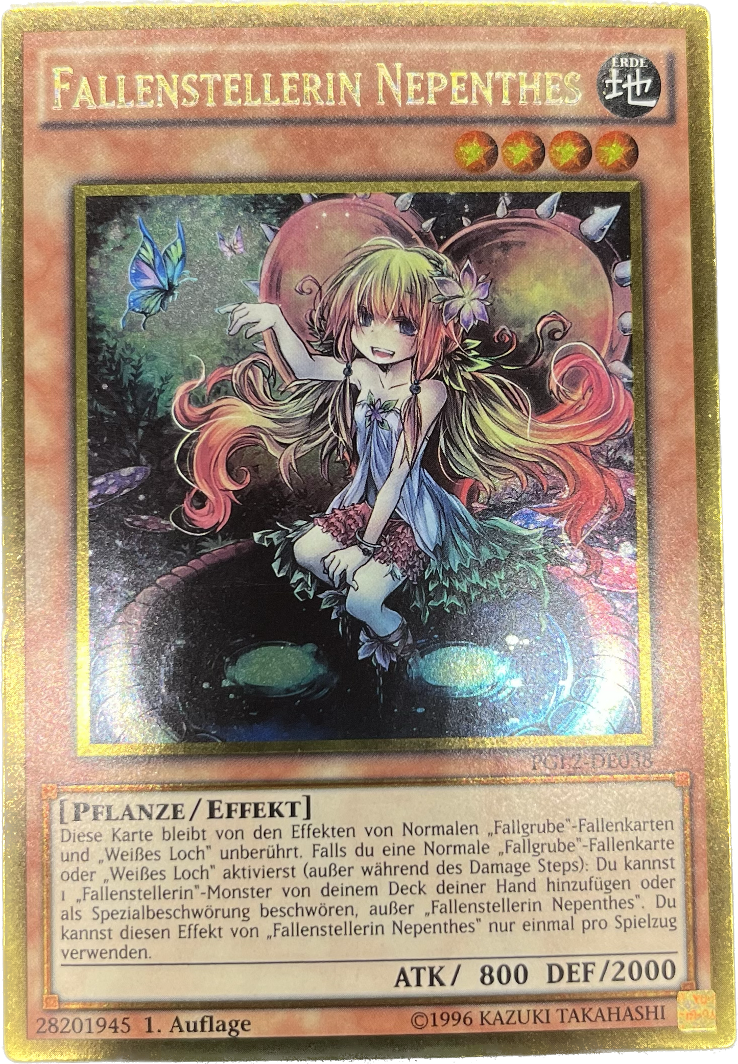 遊戯王 カズーラの蟲惑魔/ゴールド/ドイツ語/1st