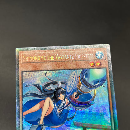 遊戯王　ヴァリアンツの巫女−東雲/コレクターズレア/英語/1st/EU版