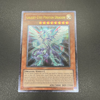遊戯王　銀河眼の光子龍/レリーフ/英語/北米版