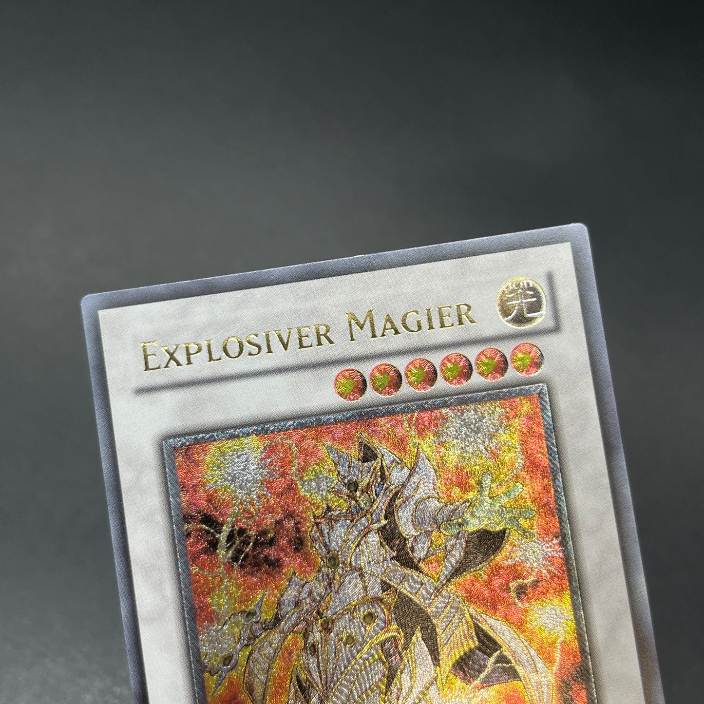 遊戯王　エクスプローシブ・マジシャン/レリーフ/ドイツ/EU版