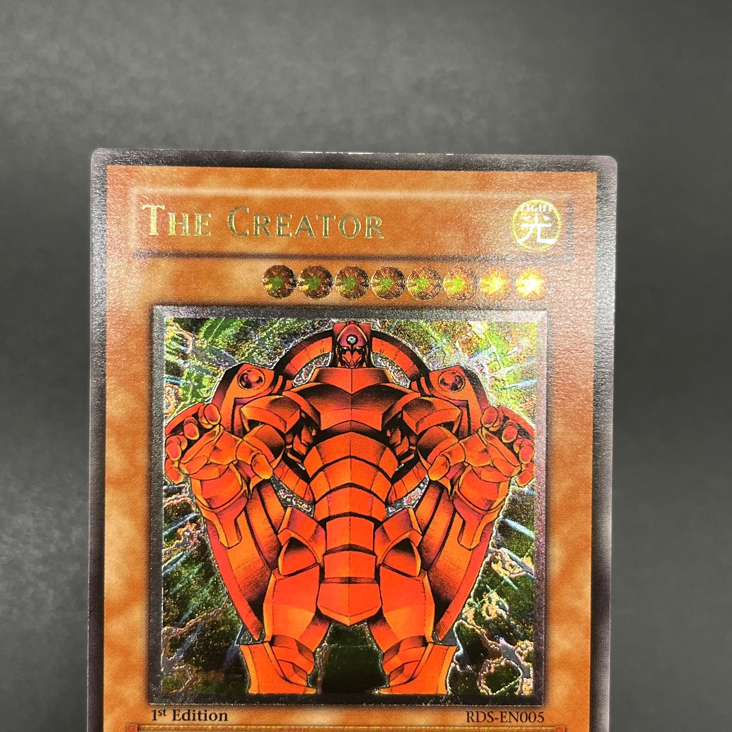 遊戯王　創世神/レリーフ/英語/1st/北米版