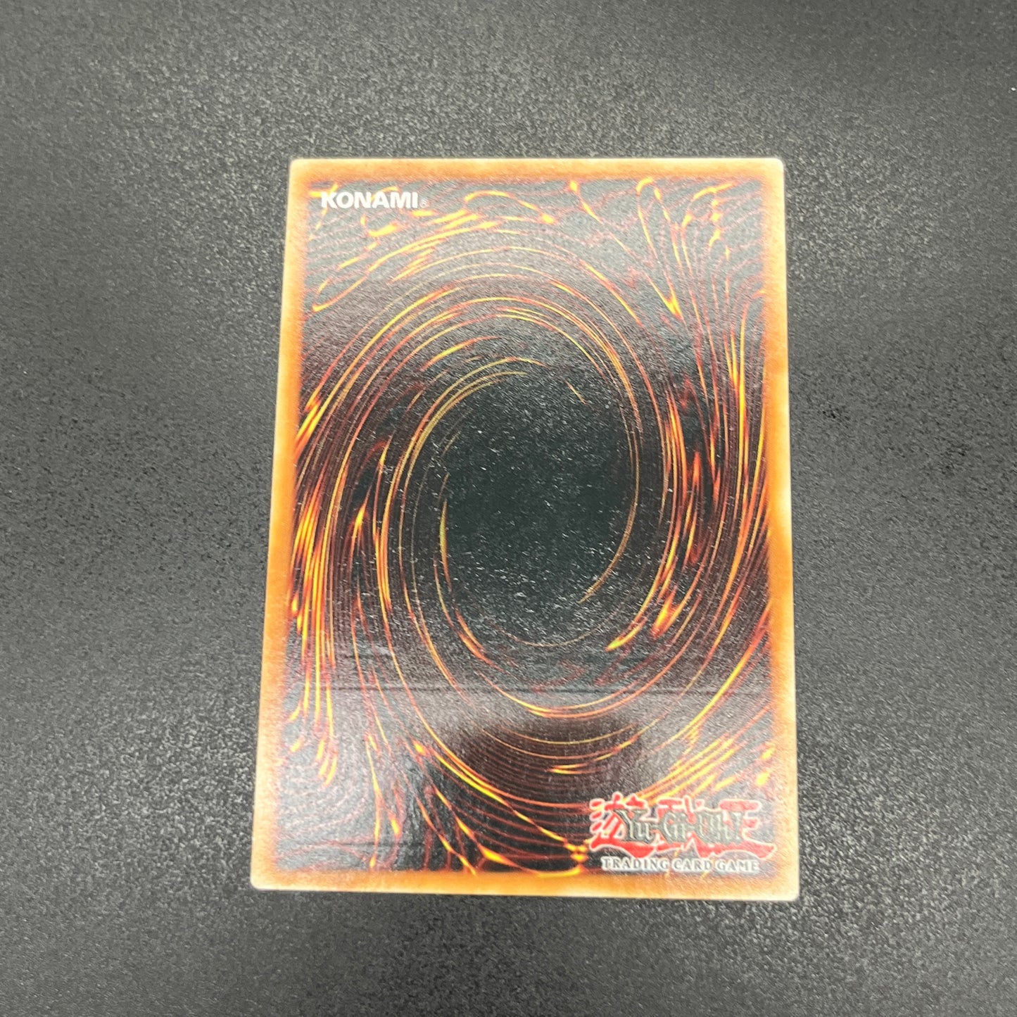 遊戯王　ビッグウェルカム・ラビュリンス/レリーフ/ドイツ/EU版