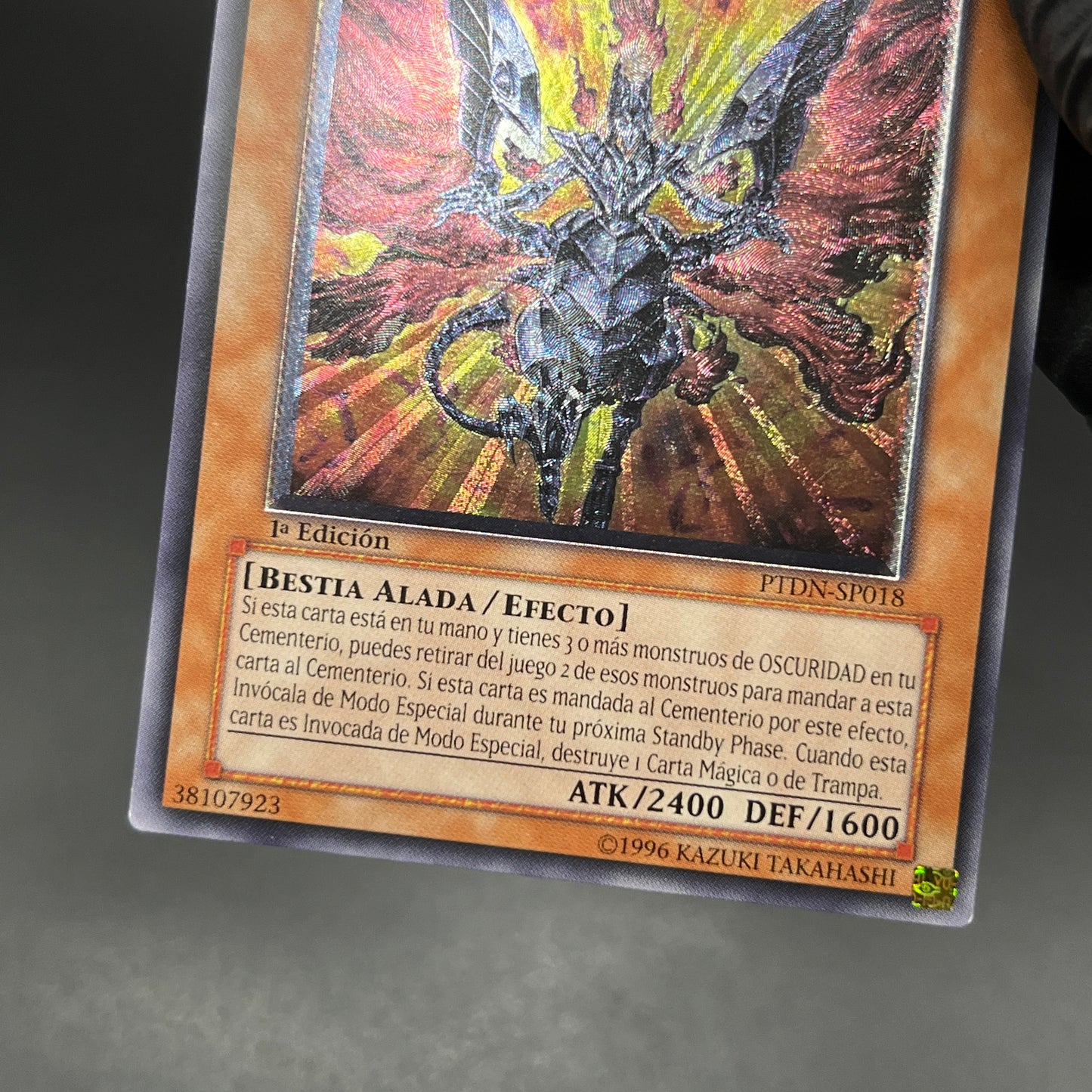 遊戯王　ダーク・ネフティス/レリーフ/スペイン/1st/EU版