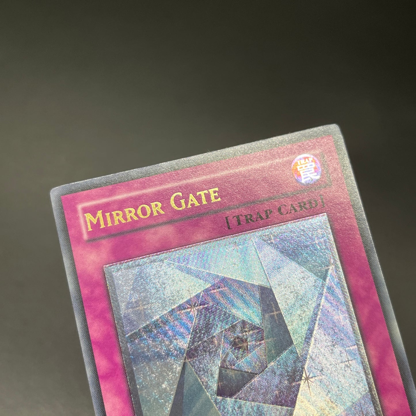 遊戯王　異次元トンネル－ミラーゲート－/レリーフ/英語/1st/北米版