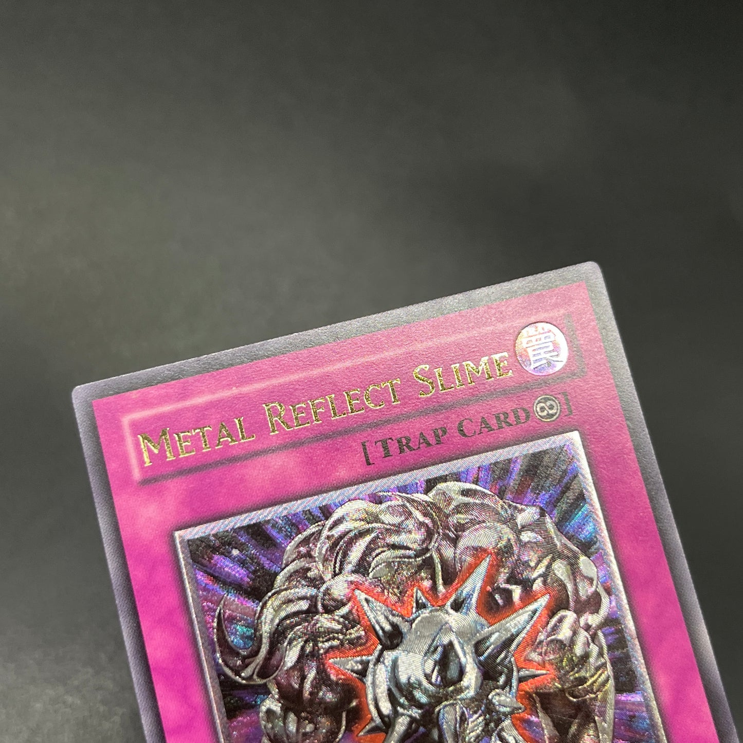 遊戯王　メタル・リフレクト・スライム/レリーフ/英語/1st/EU版