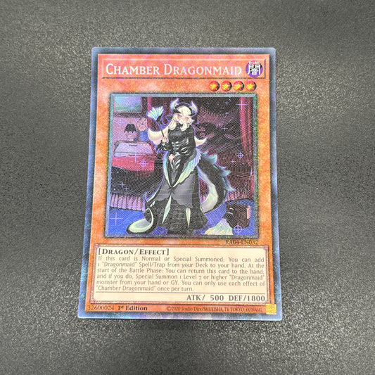 遊戯王　ドラゴンメイド・チェイム/コレクターズ/英語/1st/EU