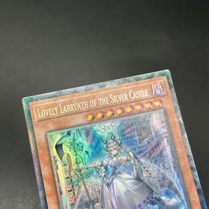 遊戯王　白銀の城のラビュリンス/コレクターズレア/英語/1st/EU版