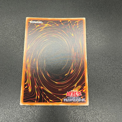 遊戯王　ドラゴンメイドのお片付け/シークレット/英語/泰亜版