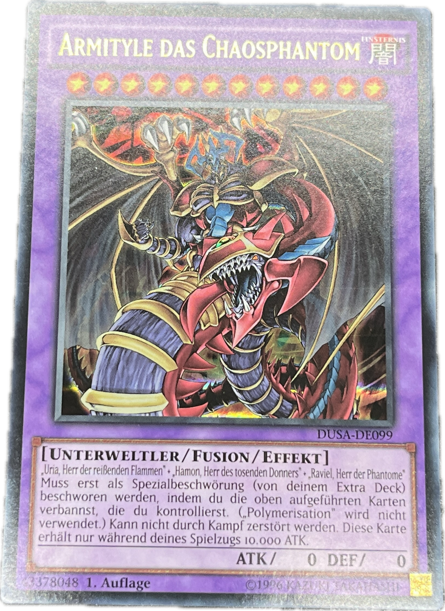 遊戯王　混沌幻魔アーミタイル/ウルトラ/ドイツ/1st/EU