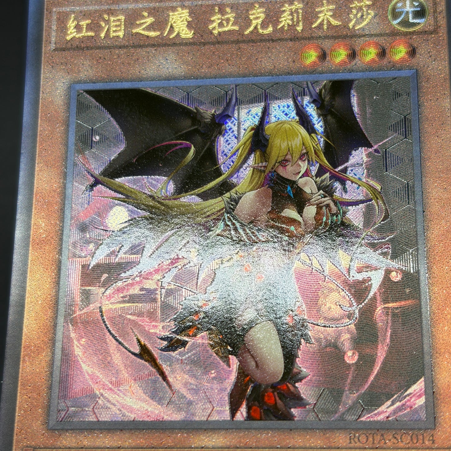 遊戯王　紅涙の魔ラクリモーサ/レリーフ/中国語