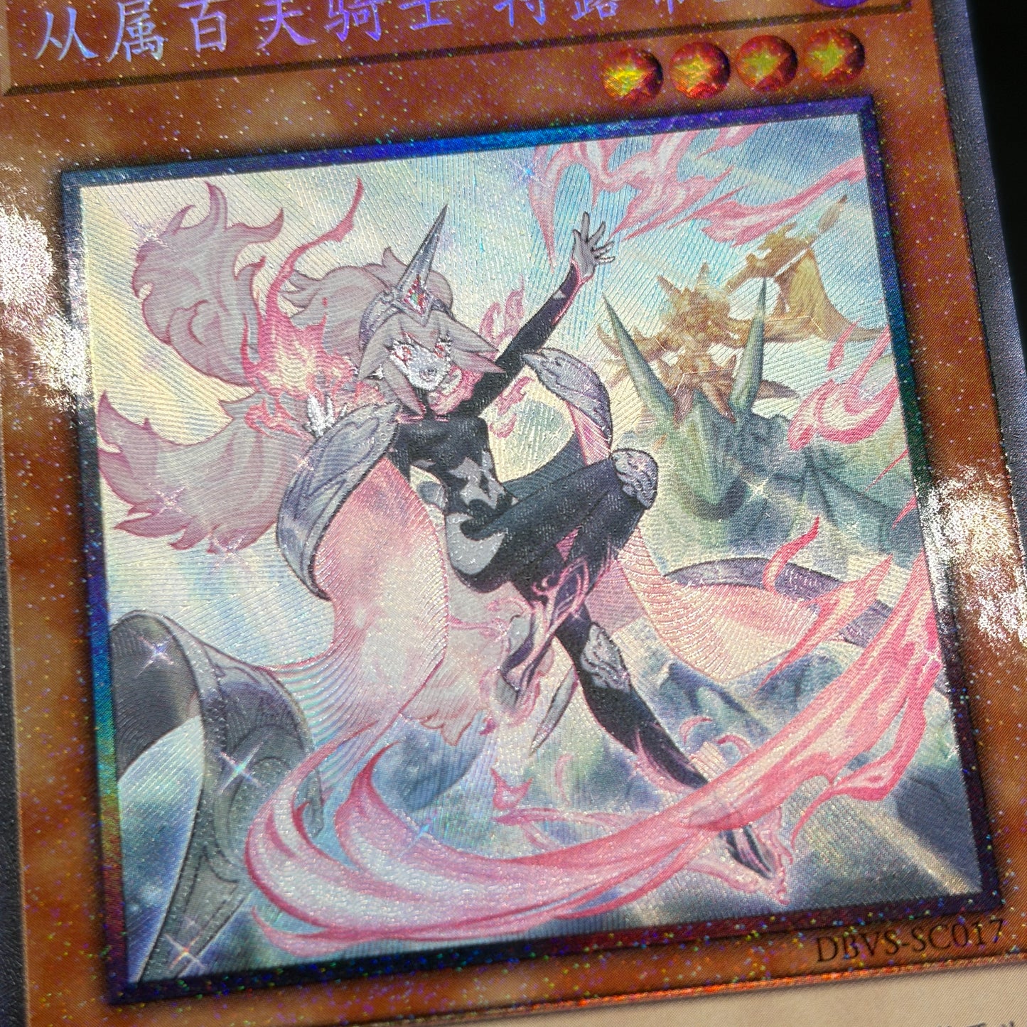 遊戯王　従騎士トゥルーデア/コレクターズ/中国語