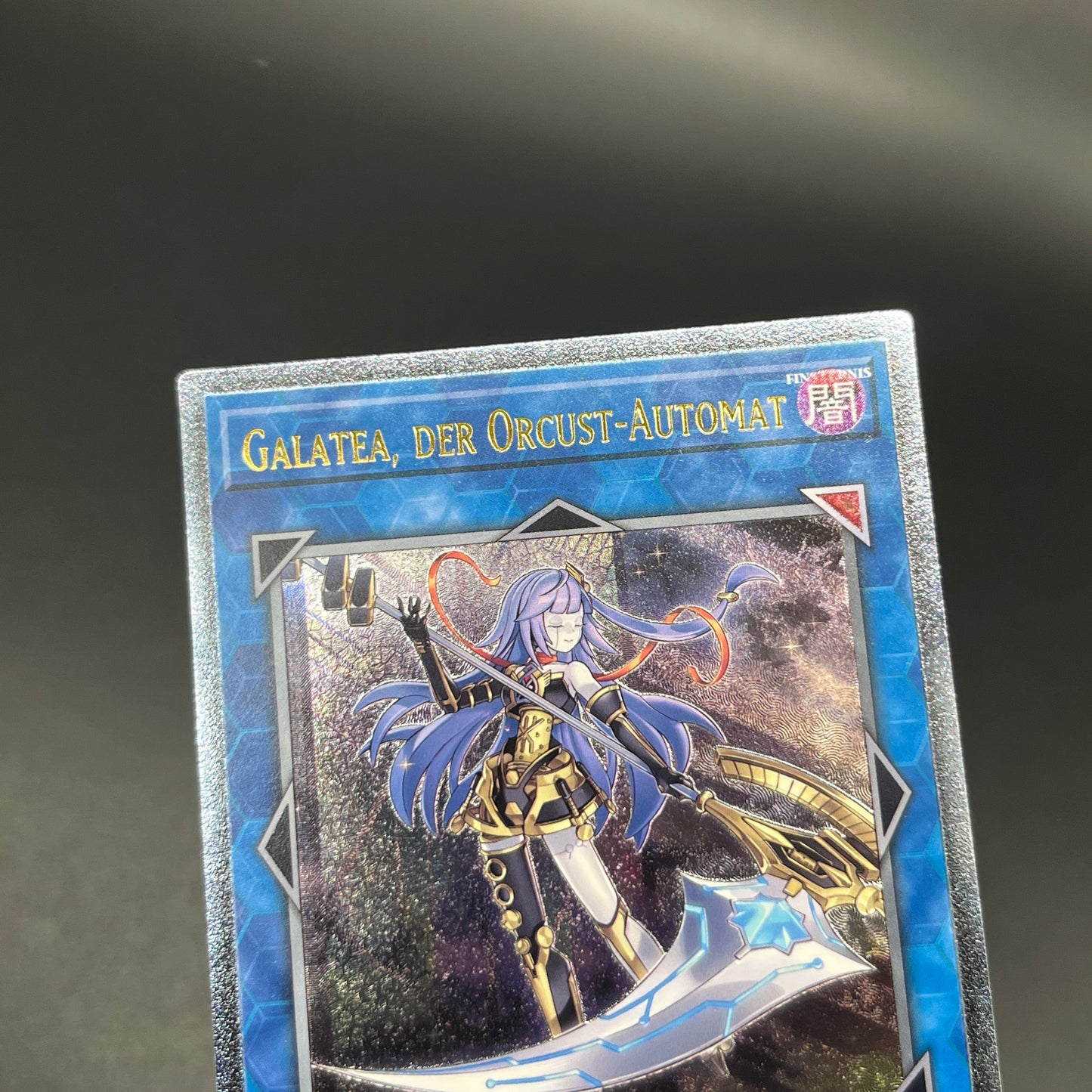 遊戯王　オルフェゴール・ガラテア/レリーフ/ドイツ/EU版