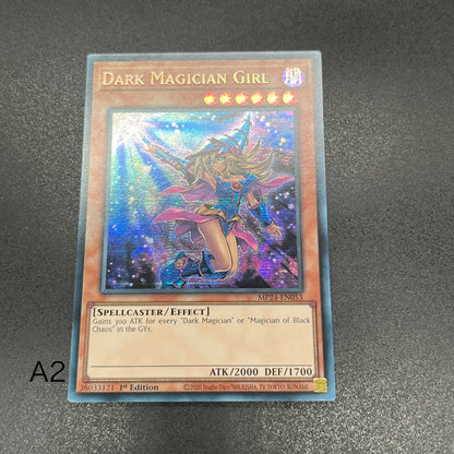 遊戯王　ブラック・マジシャン・ガール/シークレット/英語/1st/EU版