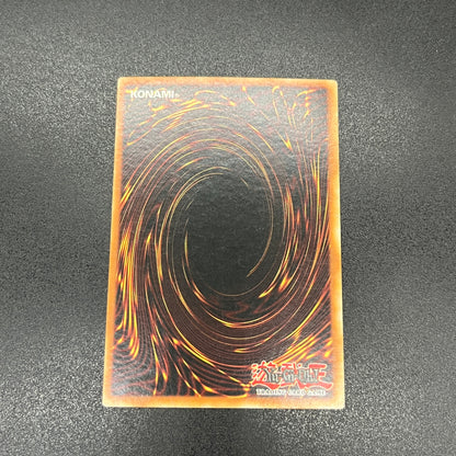 遊戯王　ホーリー・エルフ/スーパー/ドイツ/EU