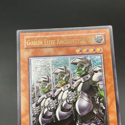 遊戯王　ゴブリンエリート部隊/レリーフ/ドイツ語/EU版