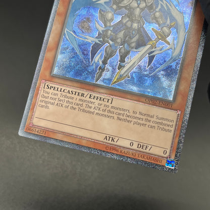 遊戯王　霧の王/レリーフ/英語/EU版